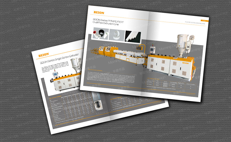 貝昂機(jī)械有限公司|張家港品牌策劃|品牌設(shè)計(jì)★張家港早晨設(shè)計(jì)★企業(yè)VI設(shè)計(jì)|企業(yè)策劃|形象設(shè)計(jì)|張家港Logo設(shè)計(jì)|標(biāo)志設(shè)計(jì)|商標(biāo)設(shè)計(jì)|字體設(shè)計(jì)|圖形設(shè)計(jì)