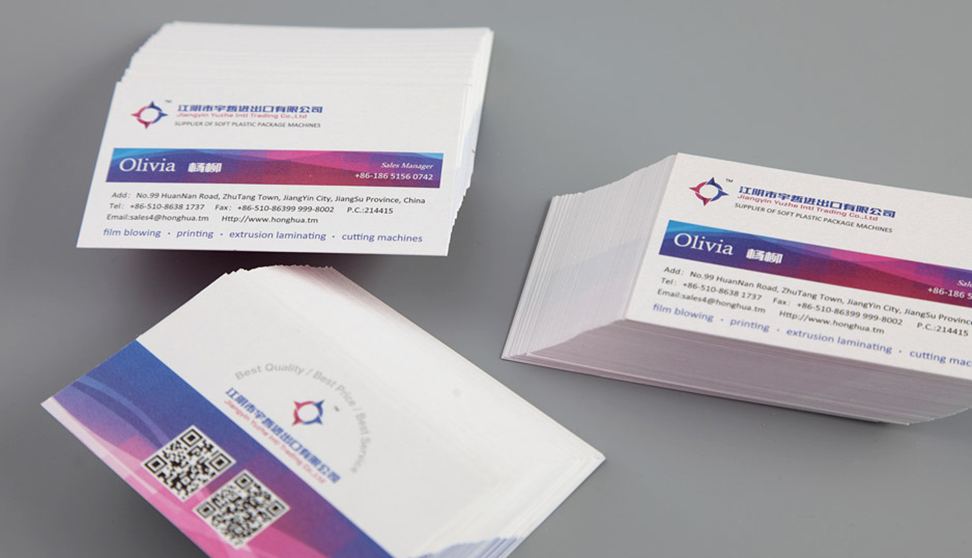 江陰市宇哲進出口有限公司,張家港品牌策劃,品牌設計★張家港早晨設計★企業VI設計,企業策劃,形象設計,張家港Logo設計,標志設計,張家港商標設計,字體設計,圖形設計