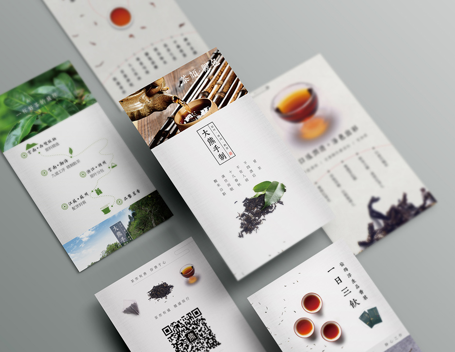 大熊手制&滇貨VI設計【張家港VI設計】,張家港品牌策劃,品牌設計★張家港早晨設計★企業VI設計,企業策劃,形象設計,張家港Logo設計,標志設計,張家港商標設計,字體設計,圖形設計