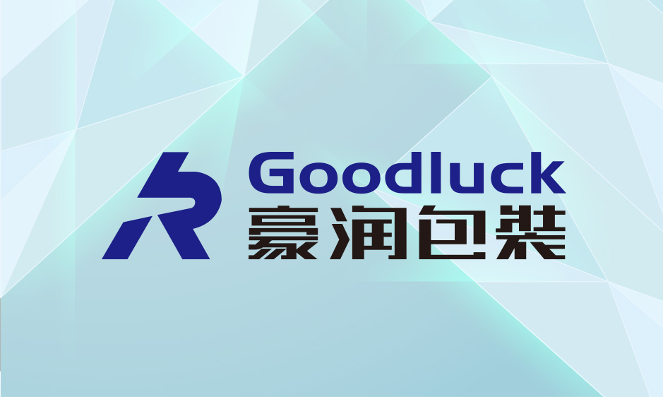 豪潤包裝[VI設計]|張家港品牌策劃|品牌設計★張家港早晨設計★企業VI設計|企業策劃|形象設計|張家港Logo設計|標志設計|商標設計|字體設計|圖形設計