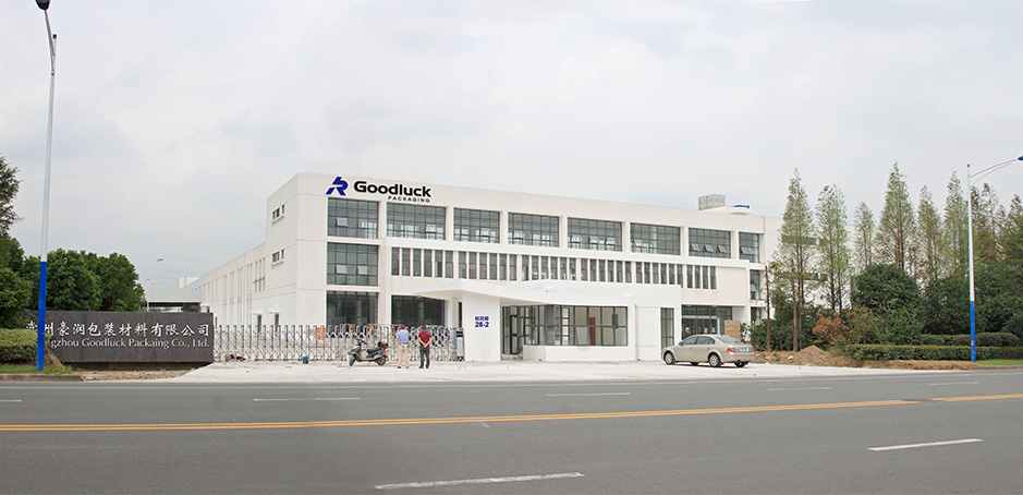 豪潤包裝[VI設計]|張家港品牌策劃|品牌設計★張家港早晨設計★企業VI設計|企業策劃|形象設計|張家港Logo設計|標志設計|商標設計|字體設計|圖形設計