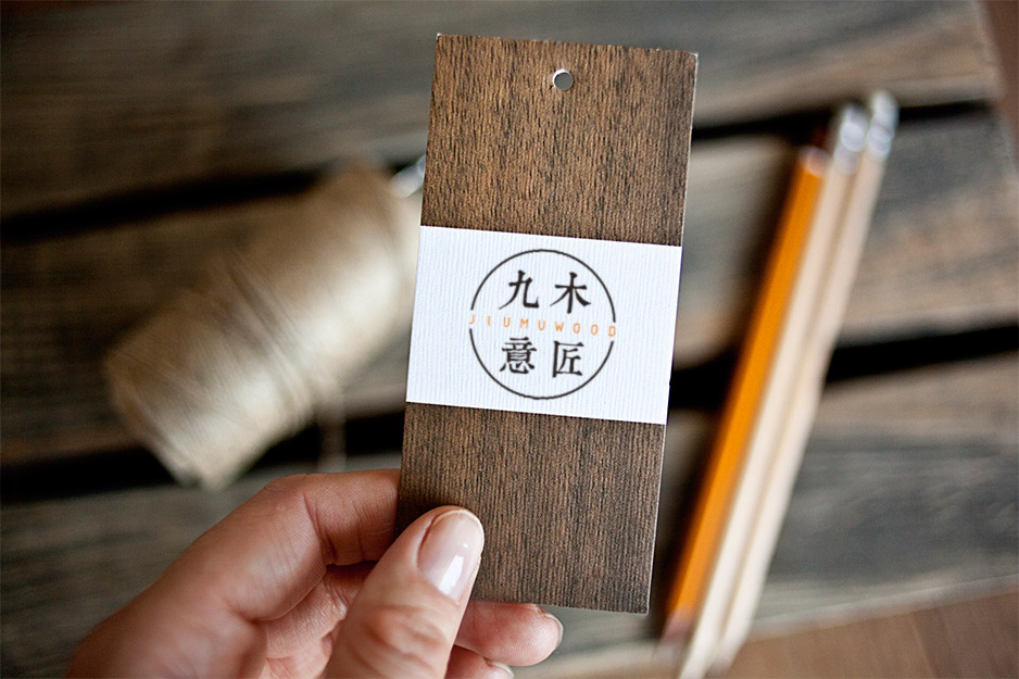 九木意匠Logo設計|張家港品牌策劃|品牌設計★張家港早晨設計★企業VI設計|企業策劃|形象設計|張家港Logo設計|標志設計|商標設計|字體設計|圖形設計