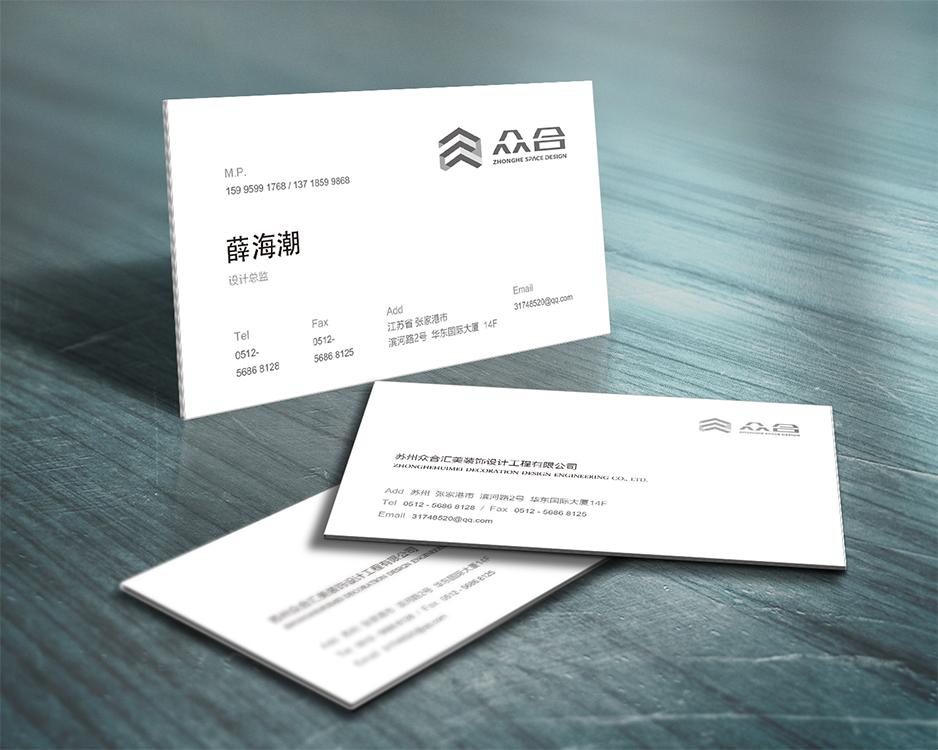 眾合匯美空間,Logo設(shè)計,標(biāo)志圖形設(shè)計,蘇州,無錫,南通,常州,泰州,張家港,江陰,太倉,昆山,常熟,如皋,靖江,品牌,Logo設(shè)計,公司 