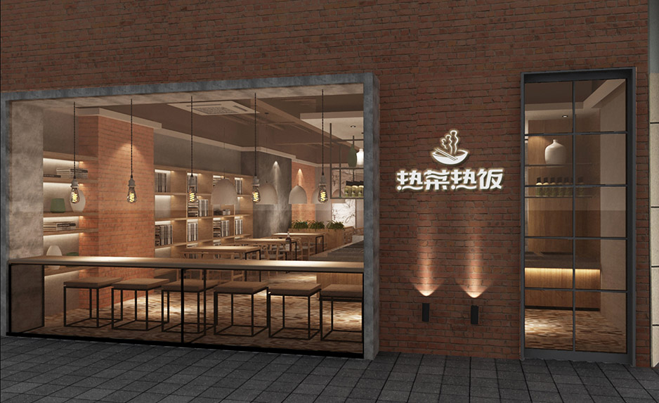 熱菜熱飯Logo設計,空間設計,張家港品牌策劃,品牌設計★張家港早晨設計★企業VI設計,企業策劃,形象設計,張家港Logo設計,標志設計,張家港商標設計,字體設計,圖形設計