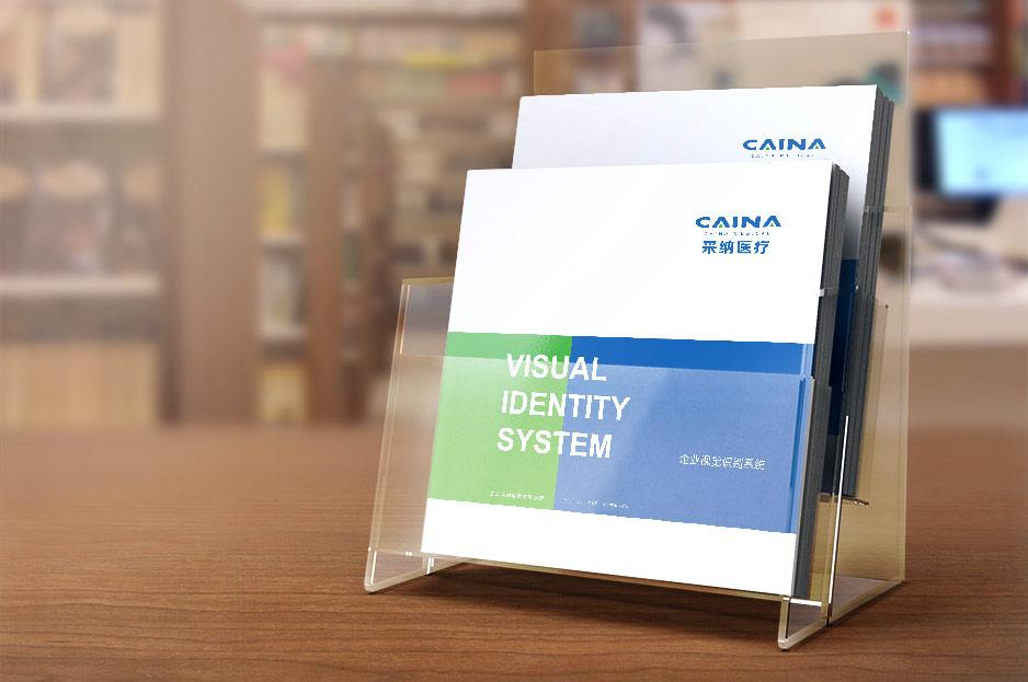 采納科技品牌形象VI手冊設計,江陰,張家港,太倉,昆山,常熟,靖江,南通,蘇州,企業品牌形象設計,VI設計,策劃公司