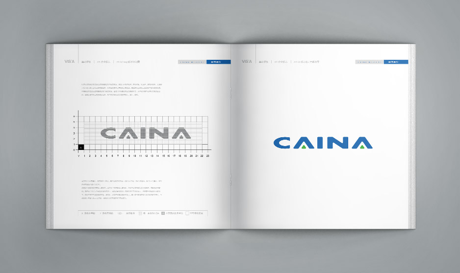 采納科技品牌形象VI手冊設計,江陰,張家港,太倉,昆山,常熟,靖江,南通,蘇州,企業品牌形象設計,VI設計,策劃公司
