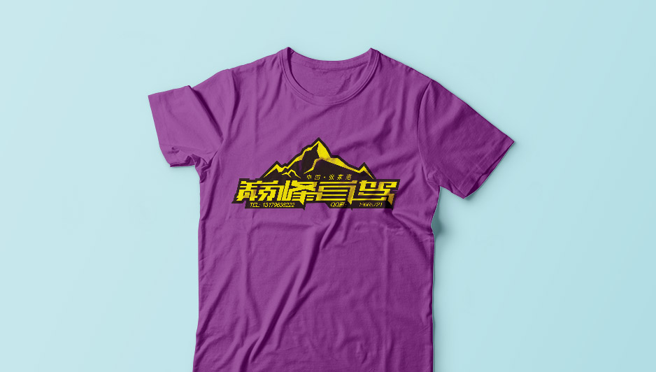 巔峰自駕Logo設計,張家港標志設計,張家港品牌策劃,品牌設計,企業VI設計,企業策劃,形象設計,張家港Logo設計,標志設計,張家港商標設計,字體設計,圖形設計