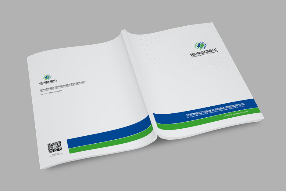 恒澤盛VI設計和LOGO標志設計,張家港,江陰,太倉,昆山,常熟,靖江,南通,蘇州,LOGO設計,標志設計,品牌VI設計,公司