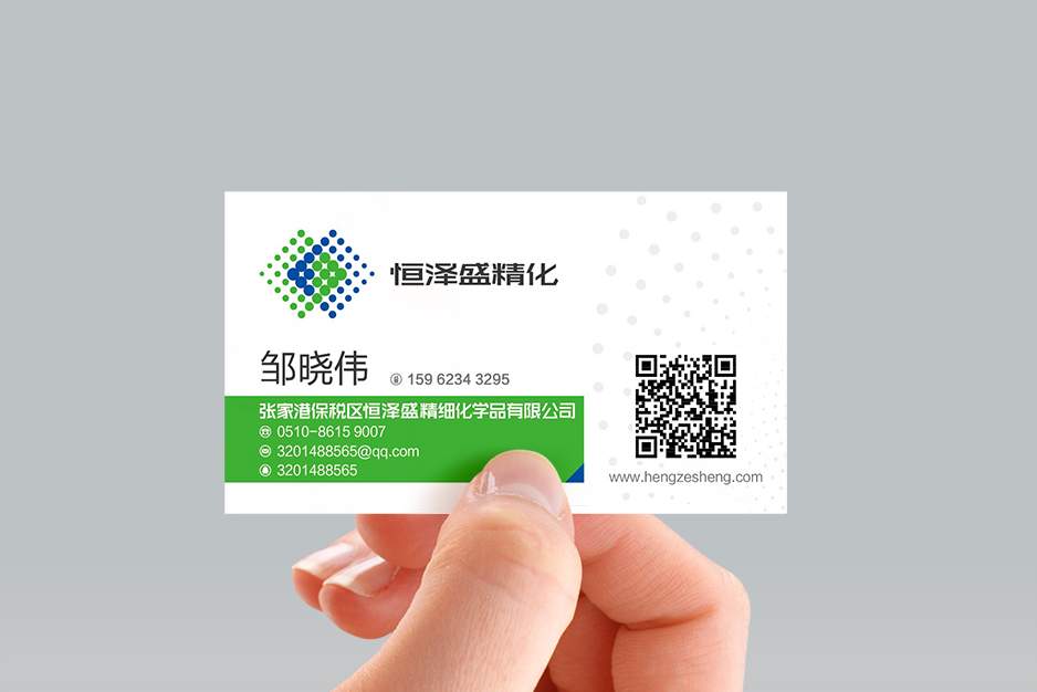 恒澤盛logo設計（張家港VI設計）,張家港品牌策劃,品牌設計★張家港早晨設計★企業VI設計,企業策劃,形象設計,張家港Logo設計,標志設計,張家港商標設計,字體設計,圖形設計