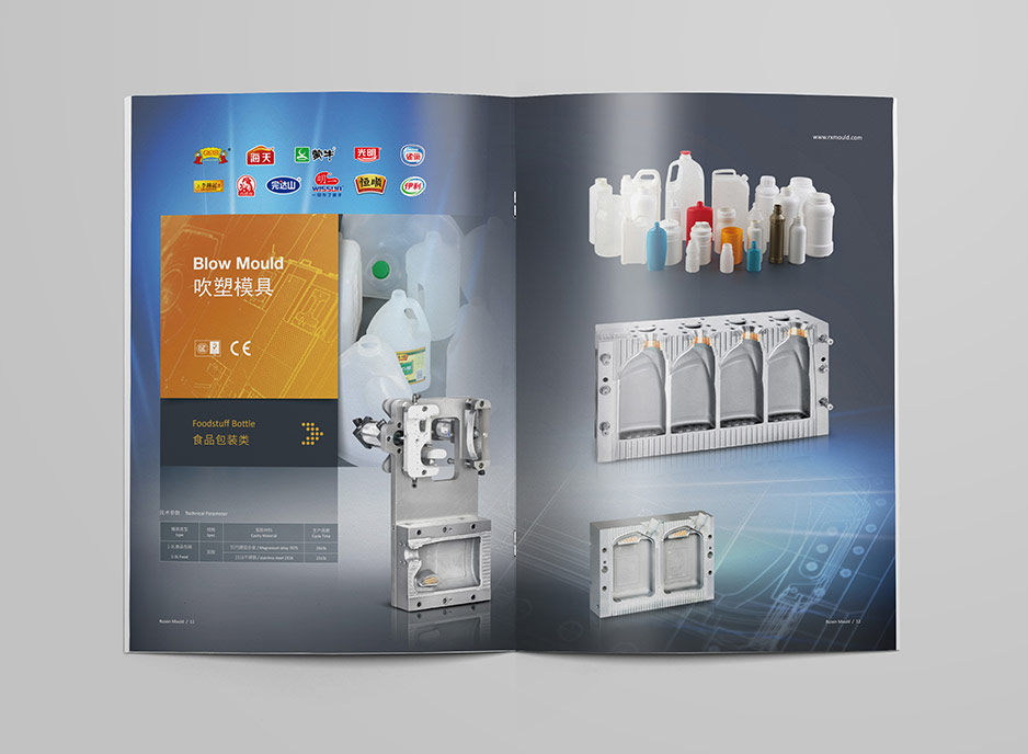 模具,畫冊設計,樣本設計,產品冊設計,彩本設計,蘇州,無錫,泰州,張家港,江陰,太倉,昆山,常熟,靖江,如皋,海安,宜興,瑞鑫,公司