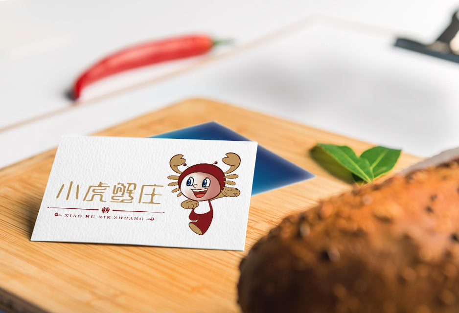 小虎蟹莊LOGO設計|張家港品牌策劃|品牌設計★張家港早晨設計★企業VI設計|企業策劃|形象設計|張家港Logo設計|標志設計|商標設計|字體設計|圖形設計