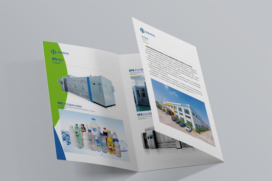 普恰機械標志設計[張家港Logo設計],張家港品牌策劃,品牌設計★張家港早晨設計★企業VI設計,企業策劃,形象設計,張家港Logo設計,標志設計,張家港商標設計,字體設計,圖形設計