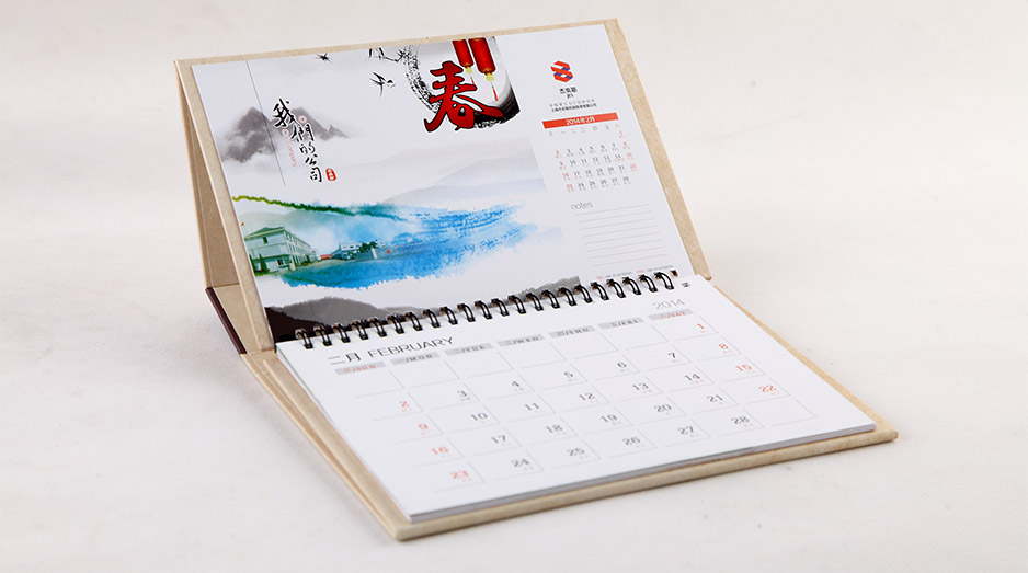 臺(tái)歷設(shè)計(jì),蘇州,無錫,常州,南通,泰州,張家港,江陰,太倉,昆山,常熟,靖江,如皋,杰奕斯,企業(yè)臺(tái)歷定制,設(shè)計(jì),制作,公司