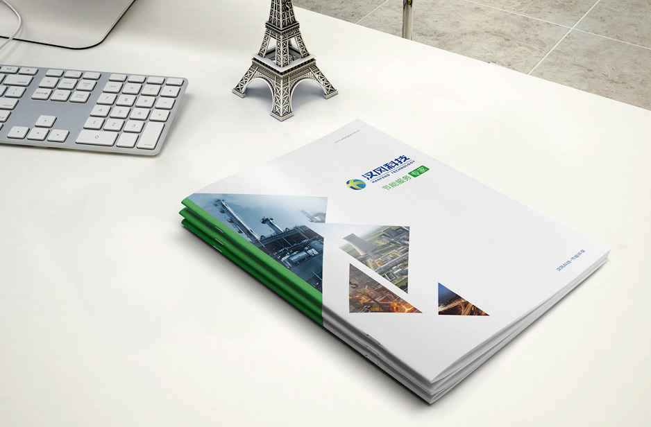 節能環保,科技,宣傳冊設計,樣本制作,畫冊設計,產品冊設計蘇州,無錫,常州,南通,泰州,張家港,江陰,太倉,昆山,靖江,如皋,張家港漢風科技,公司