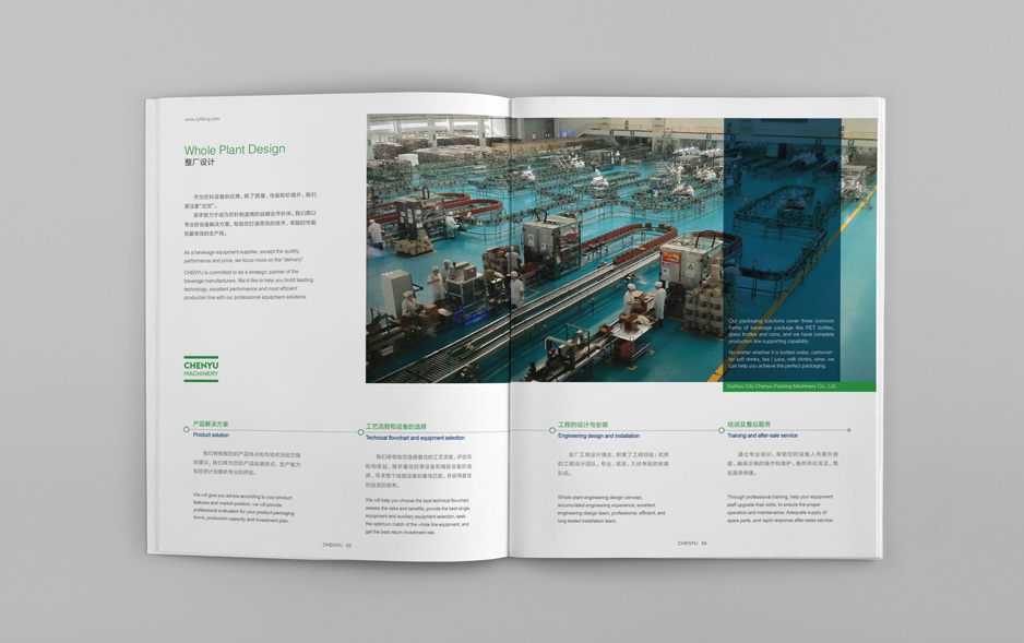 張家港辰宇機(jī)械雜志設(shè)計(jì)[張家港雜志設(shè)計(jì)],張家港樣本設(shè)計(jì),張家港畫(huà)冊(cè)設(shè)計(jì),張家港宣傳冊(cè)設(shè)計(jì),張家港彩頁(yè)設(shè)計(jì),張家港產(chǎn)品樣本,張家港折頁(yè)設(shè)計(jì),臺(tái)歷掛歷設(shè)計(jì)