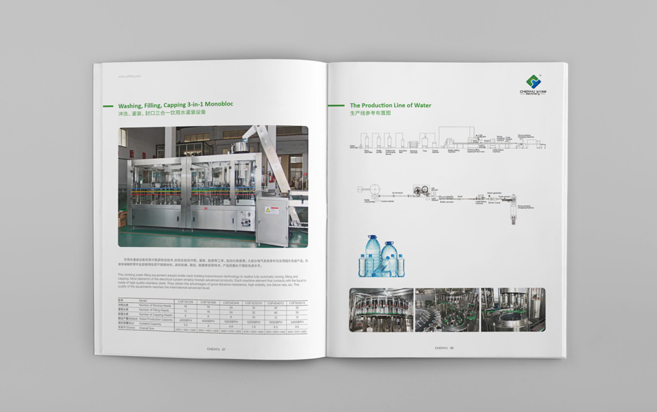 張家港辰宇機(jī)械雜志設(shè)計(jì)[張家港雜志設(shè)計(jì)],張家港樣本設(shè)計(jì),張家港畫(huà)冊(cè)設(shè)計(jì),張家港宣傳冊(cè)設(shè)計(jì),張家港彩頁(yè)設(shè)計(jì),張家港產(chǎn)品樣本,張家港折頁(yè)設(shè)計(jì),臺(tái)歷掛歷設(shè)計(jì)