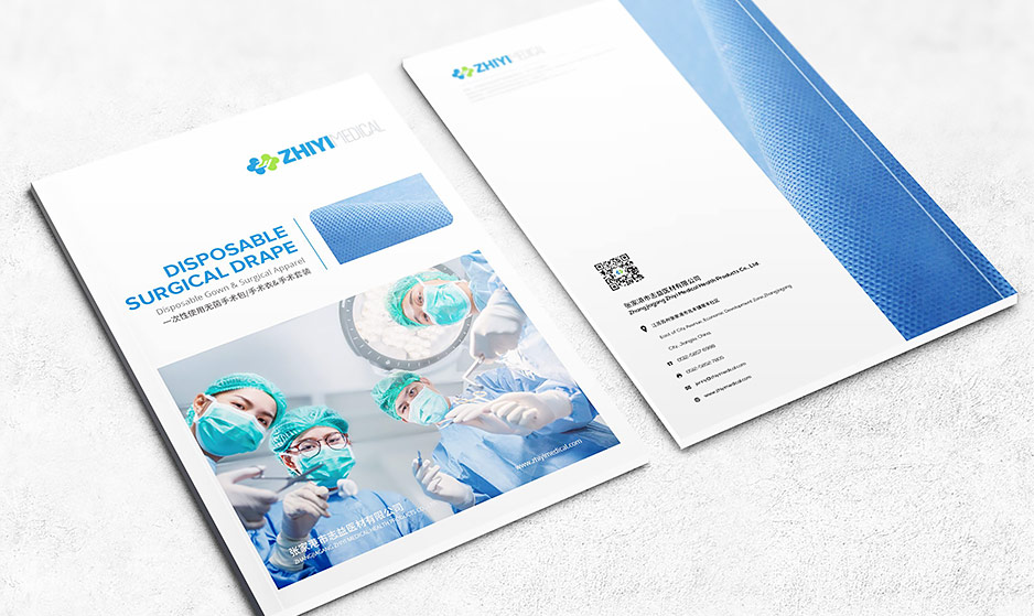 醫材,樣本設計,產品冊設計,彩頁設計,圖冊設計，蘇州,無錫,常州,南通,張家港,江陰,昆山,靖江,如皋,海安,宜興,志益,公司
