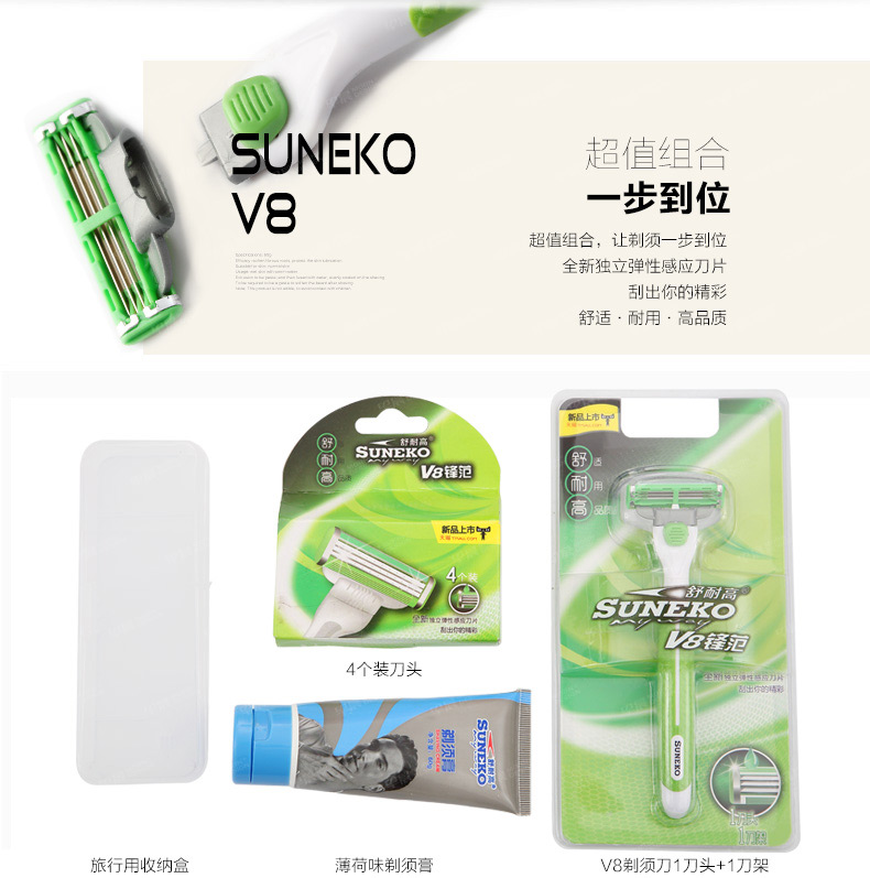 淘寶店鋪-剃須刀,張家港網絡公司,張家港網絡營銷,網站建設,網站設計,企業官網建設,企業網站設計,手機網站設計,微信網站設計,阿里網站建設,1688網站設計,淘寶網店設計,外貿網絡營銷,外貿網站建設,早晨設計,張家港網站建設公司