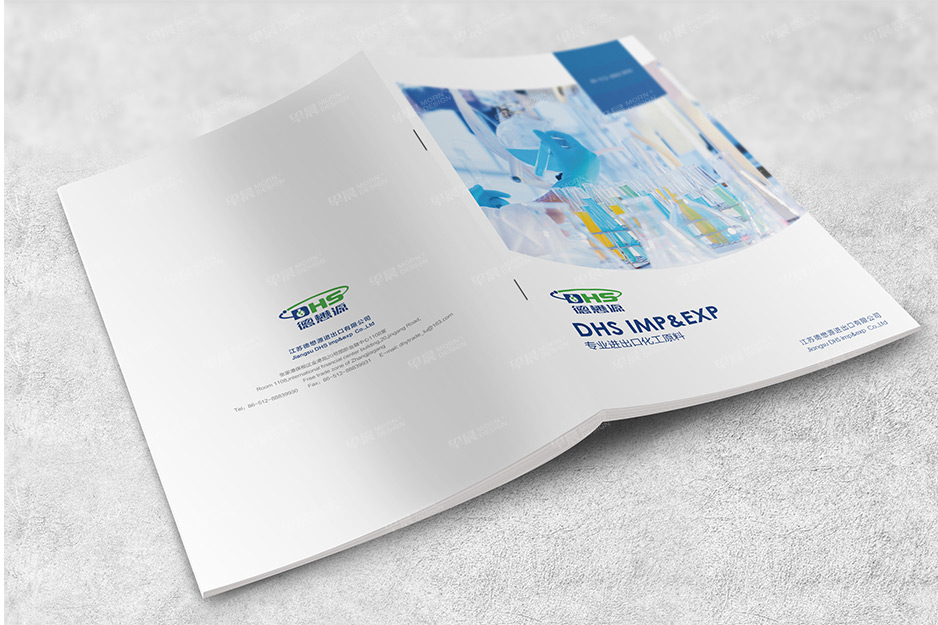 化工原料,樣本設(shè)計(jì),畫冊(cè)設(shè)計(jì),彩本制作,產(chǎn)品冊(cè)設(shè)計(jì),張家港,江陰,太倉(cāng),昆山,常熟,靖江,南通,如皋,如東,海門,海安,蘇州,無(wú)錫,宜興,德茂源,公司