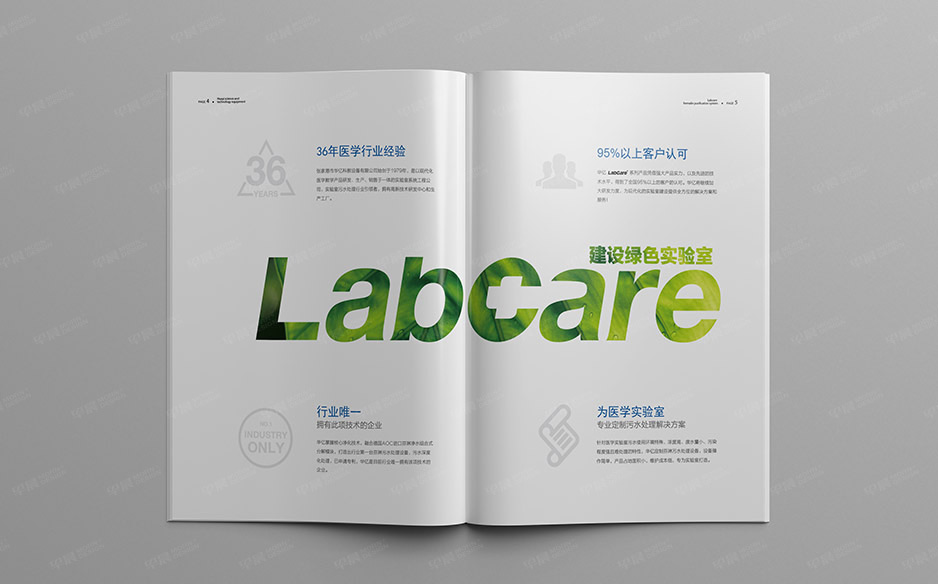 科教產品,畫冊設計,樣本設計,產品冊設計,蘇州,無錫,常州,泰州,張家港,江陰,太倉,昆山,常熟,如皋,海安,宜興,華億,公司