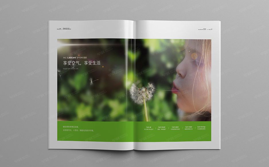 科教產品,畫冊設計,樣本設計,產品冊設計,蘇州,無錫,南通,泰州,張家港,江陰,太倉,昆山,常熟,如皋,海安,宜興,華億,公司