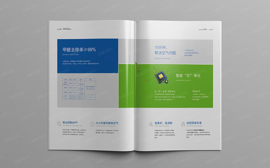 科教產品,畫冊設計,樣本設計,產品冊設計,蘇州,常州,南通,泰州,江陰,太倉,昆山,常熟,靖江,如皋,海安,宜興,華億,公司