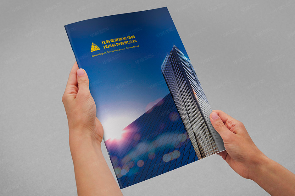 江蘇金港建設(shè)宣傳畫(huà)冊(cè)設(shè)計(jì),張家港,江陰,太倉(cāng),昆山,常熟,靖江,南通,蘇州,宣傳冊(cè)設(shè)計(jì),樣本設(shè)計(jì),畫(huà)冊(cè)設(shè)計(jì),制作公司