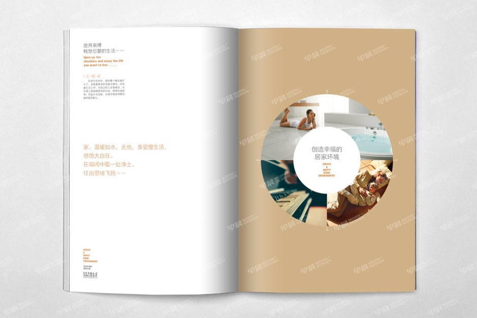 別墅裝飾,畫冊設計,產品冊設計,宣傳冊設計,彩本設計蘇州,常州,南通,泰州,張家港,江陰,太倉,昆山,常熟,靖江,如皋,海安,宜興,尚博,公司