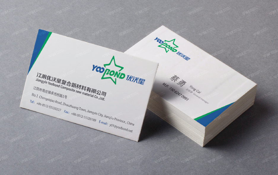 張家港,江陰,太倉,昆山,常熟,靖江,南通,蘇州,名片設(shè)計(jì)