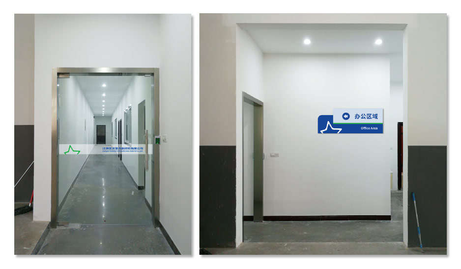 優(yōu)沃星品牌LOGO設(shè)計(jì)VI設(shè)計(jì),張家港,江陰,太倉,昆山,常熟,靖江,南通,蘇州,品牌設(shè)計(jì),VI設(shè)計(jì),logo設(shè)計(jì),標(biāo)志設(shè)計(jì)