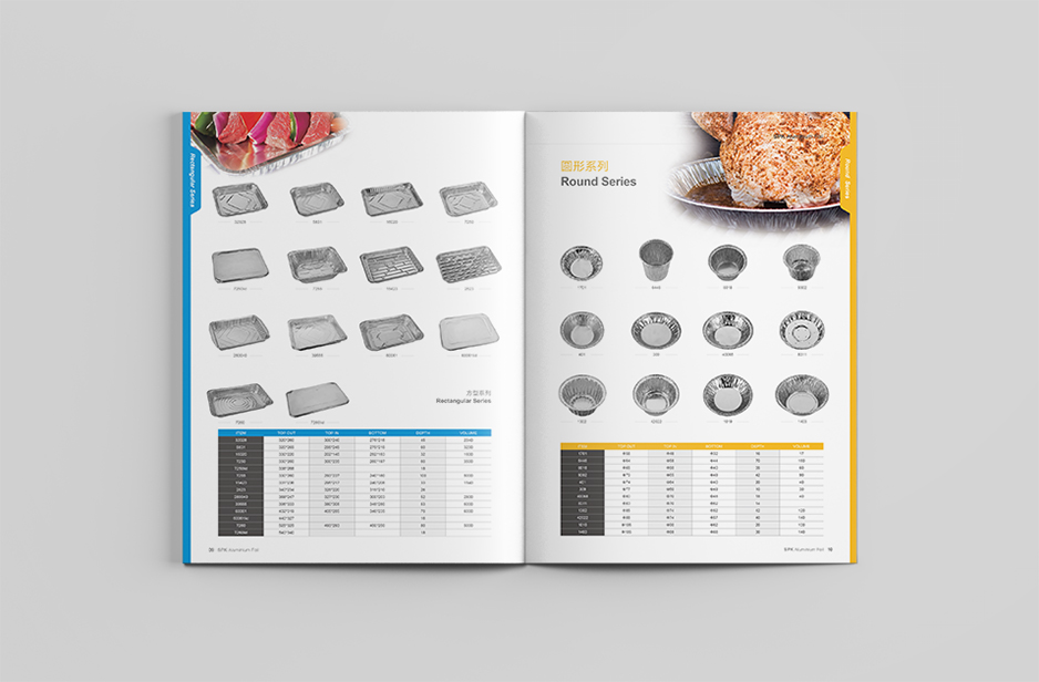 SPK鋁膜,餐盒,樣本設計,目錄設計,彩頁設計,宣傳冊設計,產品冊設計蘇州,無錫,常州,泰州,張家港,江陰,太倉,昆山,常熟,靖江,如皋,張家港漢風科技,公司