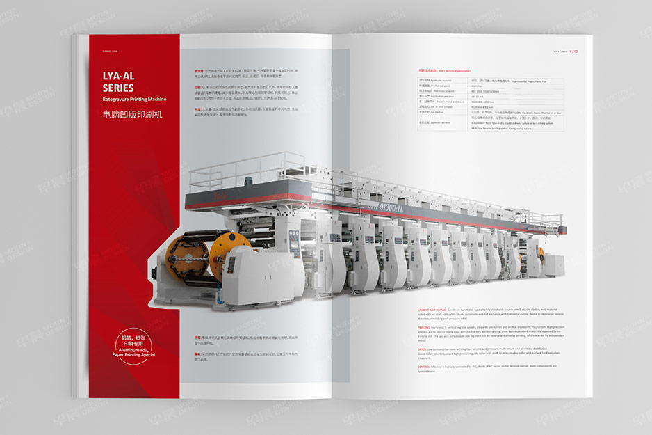 力達機械樣本畫冊設計,江陰,張家港,昆山,靖江,蘇州,樣本設計,畫冊設計,制作,印刷,公司