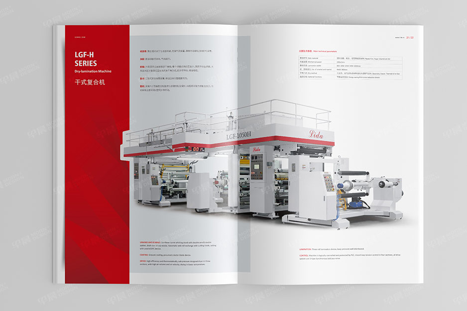 力達機械樣本畫冊設計,江陰,張家港,太倉,靖江,蘇州,樣本設計,制作,印刷,公司