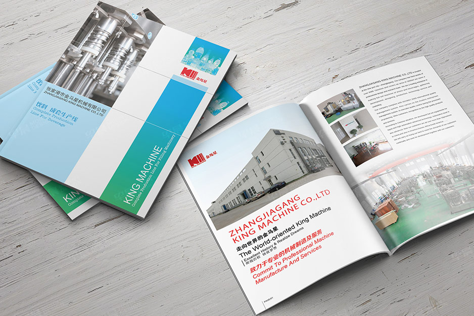 金馬星品牌VI設計,張家港,江陰,太倉,昆山,常熟,靖江,南通,蘇州,品牌設計,vi設計,標志logo設計,機械品牌策劃設計,公司