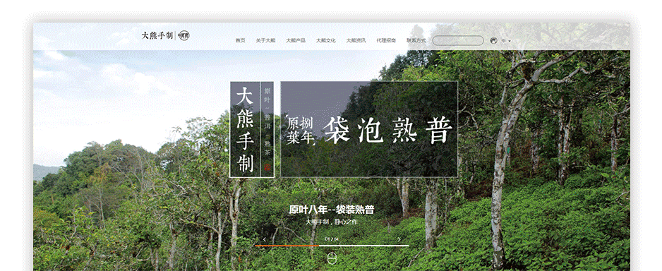 制茶工藝,網站建設,蘇州,無錫,常州,江陰,太倉,昆山,常熟,靖江,海安,宜興,大熊,公司 制茶工藝,網站設計,網站建設,蘇州,無錫,常州,泰州,張家港,江陰,太倉,海安,宜興,大熊,公司