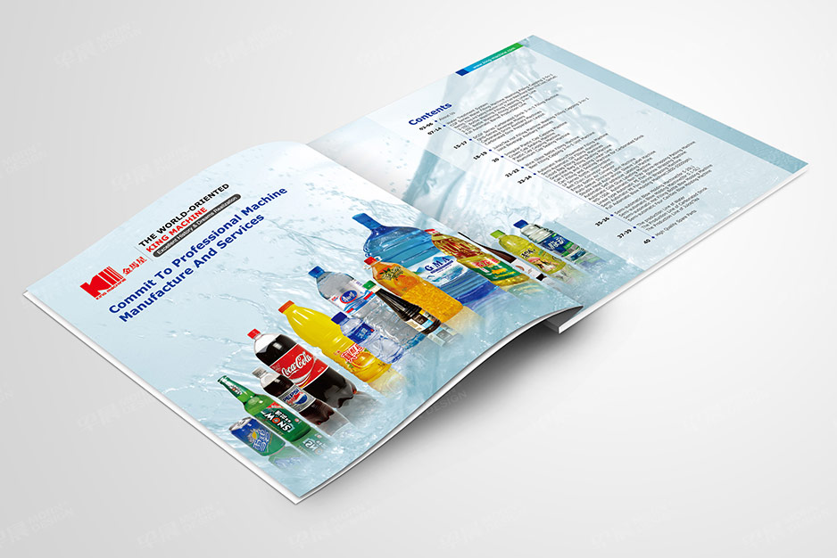 飲料機械,樣本設計,畫冊設計,圖冊設計,宣傳冊設計,產品冊設計蘇州,無錫,常州,南通,泰州,張家港,太倉,昆山,常熟,靖江,如皋,金馬星,公司