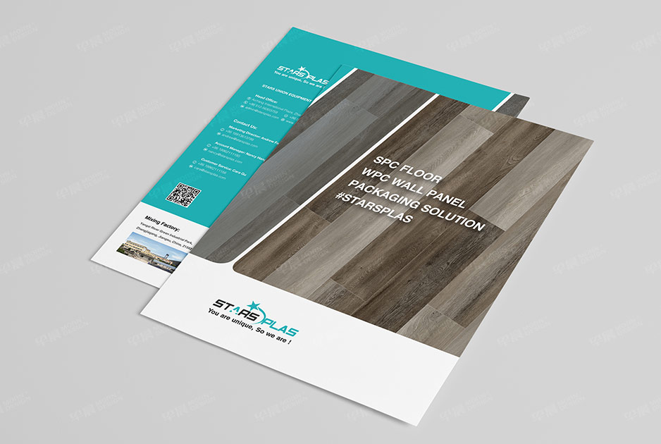 機械,塑料機械三折頁,四折頁設計,產品冊設計,折頁制作,蘇州,無錫,常州,泰州,張家港,江陰,太倉,昆山,常熟,靖江,如皋,興業聯合,公司