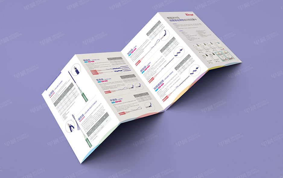 醫療,美容針,四折頁設計,彩頁設計,產品冊設計,無錫,常州,南通,泰州,張家港,江陰,太倉,昆山,常熟,靖江,如皋,BIOANGEL,公司