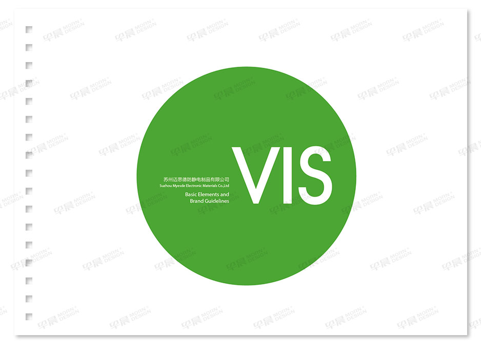 邁思德VI設(shè)計Logo設(shè)計,蘇州,張家港,江陰,太倉,昆山,常熟,靖江,南通,品牌VI設(shè)計,LOGO設(shè)計,標(biāo)志設(shè)計,公司