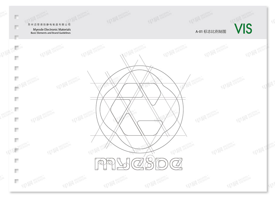 邁思德VI設(shè)計Logo設(shè)計,蘇州,張家港,江陰,太倉,昆山,常熟,靖江,南通,品牌VI設(shè)計,LOGO設(shè)計,標(biāo)志設(shè)計,公司