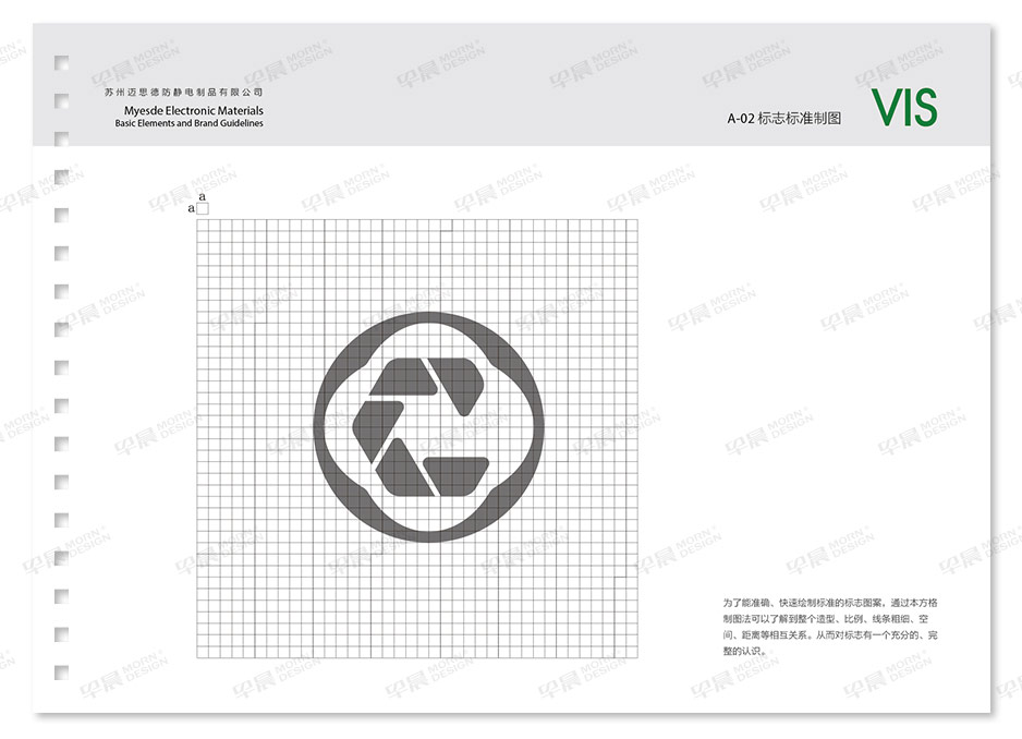邁思德VI設(shè)計Logo設(shè)計★早晨設(shè)計★蘇州,無錫,南通,常州,泰州,張家港,江陰,太倉,昆山,常熟,如皋,靖江,宜興高端品牌VI設(shè)計和LOGO,標(biāo)志設(shè)計公司 邁思德VI設(shè)計Logo設(shè)計★早晨設(shè)計★蘇州,無錫,南通,常州,泰州,張家港,江陰,太倉,昆山,常熟,如皋,靖江,宜興高端品牌VI設(shè)計和LOGO,標(biāo)志設(shè)計公司