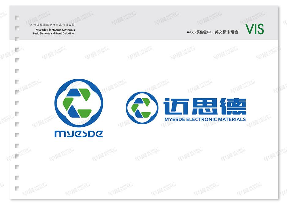 VI設(shè)計Logo設(shè)計★早晨設(shè)計★蘇州,無錫,南通,常州,泰州,張家港,江陰,太倉,昆山,常熟,如皋,靖江,宜興高端品牌VI設(shè)計和LOGO,邁思德,標(biāo)志設(shè)計公司 VI設(shè)計Logo設(shè)計★早晨設(shè)計★蘇州,無錫,南通,常州,泰州,張家港,江陰,太倉,昆山,常熟,如皋,靖江,宜興高端品牌VI設(shè)計和LOGO,邁思德,標(biāo)志設(shè)計公司