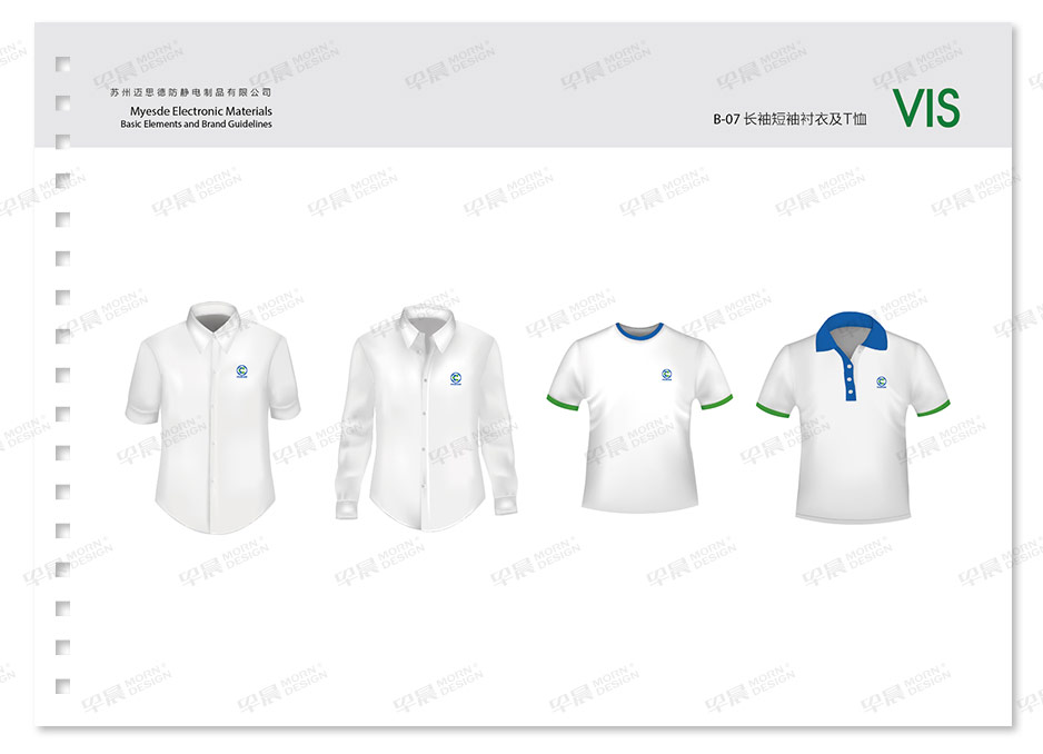 VI設(shè)計Logo設(shè)計★早晨設(shè)計★蘇州,無錫,南通,常州,泰州,張家港,江陰,太倉,昆山,常熟,如皋,靖江,宜興高端品牌VI設(shè)計和LOGO,邁思德,標(biāo)志設(shè)計公司 VI設(shè)計Logo設(shè)計★早晨設(shè)計★蘇州,無錫,南通,常州,泰州,張家港,江陰,太倉,昆山,常熟,如皋,靖江,宜興高端品牌VI設(shè)計和LOGO,邁思德,標(biāo)志設(shè)計公司