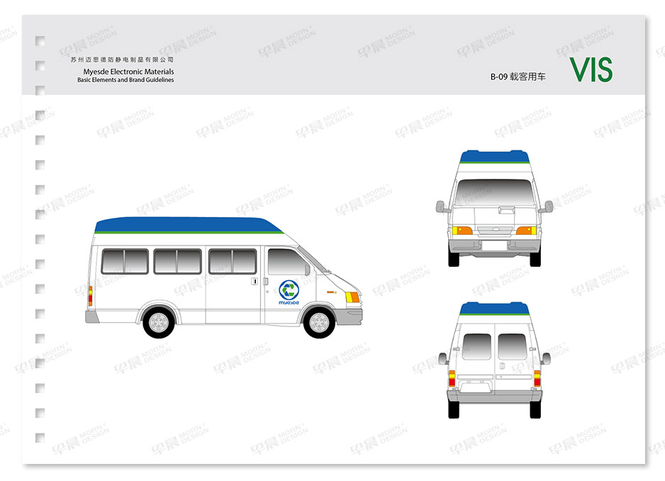 邁思德VI設(shè)計Logo設(shè)計,蘇州,張家港,江陰,太倉,昆山,常熟,靖江,南通,品牌VI設(shè)計,LOGO設(shè)計,標(biāo)志設(shè)計,公司