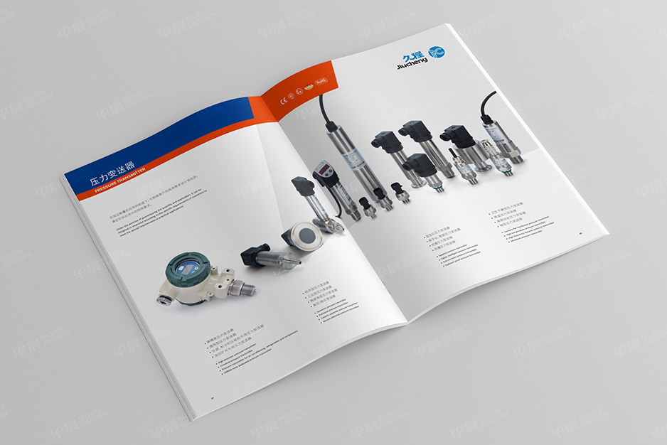 測控儀表,宣傳冊設計,畫冊設計,彩本制作,產品冊設計,張家港,江陰,太倉,常熟,靖江,南通,如皋,如東,海門,海安,蘇州,無錫,宜興,久程,公司