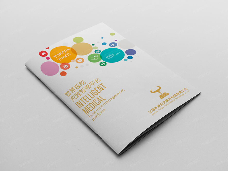 永發(fā)天億樣本畫冊(cè)設(shè)計(jì),江陰,張家港,太倉,昆山,常熟,靖江,南通,蘇州,樣本設(shè)計(jì),畫冊(cè)設(shè)計(jì),制作,印刷,公司