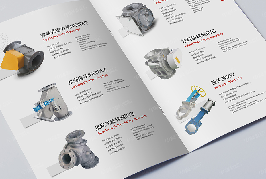 機械,樣本制作,彩頁設計,產品冊設計印刷,畫冊設計,蘇州,無錫,常州,南通,泰州,張家港,江陰,太倉,昆山,如皋,永道,公司