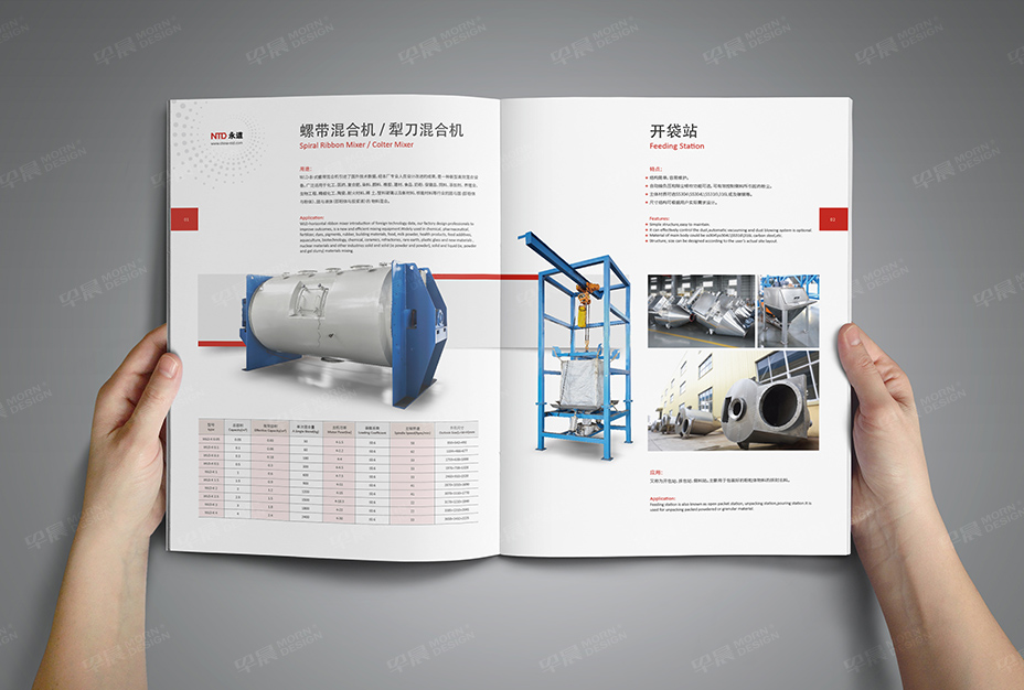 機械,樣本制作,彩頁設計,產品冊設計印刷,畫冊設計,蘇州,無錫,常州,南通,泰州,張家港,江陰,常熟,靖江,如皋,永道,公司