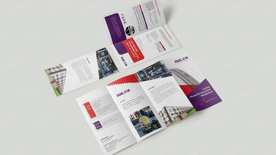 銳馳工具VI設計,字體設計,江陰,張家港,太倉,昆山,常熟,靖江,南通,蘇州,品牌VI設計,字體設計,公司