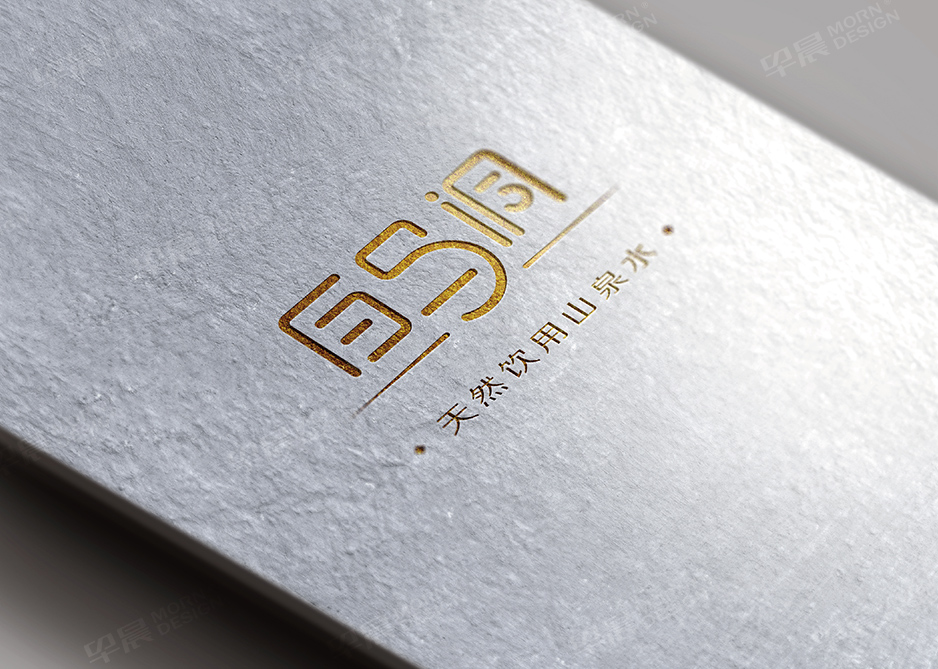 山泉水品牌VI設計,飲料包裝設計,蘇州,無錫,南通,常州,泰州,張家港,江陰,太倉,昆山,常熟,如皋,靖江,宜興,白馬洞VI設計,包裝設計,公司